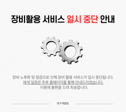 안전인삼 유통의무화 전면 시행